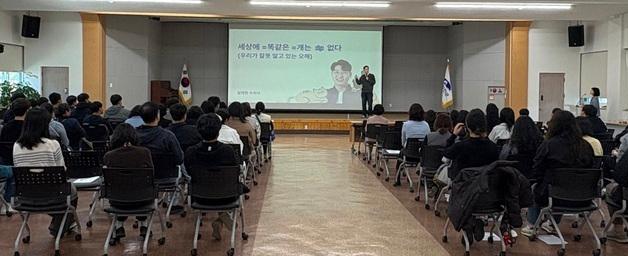 진안군, '마이학당' 강연자로 설채현 수의사 초청