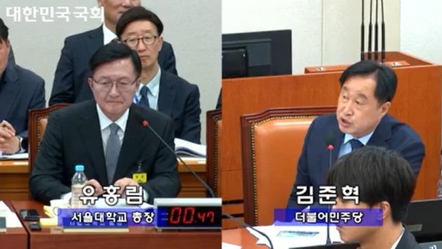 "서울대는 연구하라고 교육부가 예산"…김준혁 "수의대와 논의하라"