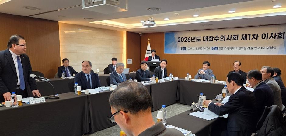 제28대 대한수의사회, 동물의료보험정책심의기구 설치 등 추진