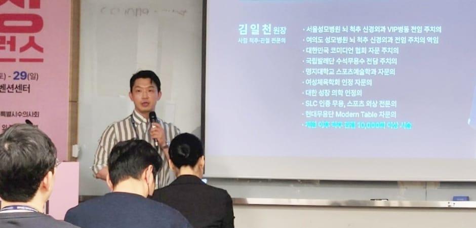 "사람 통증주사 TPI, 동물에게도 도움"…신경외과 전문의 조언은