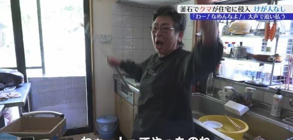 "날 얕보지 마라"…80세 할머니, 청소용품으로 1.5m 곰 쫓아내
