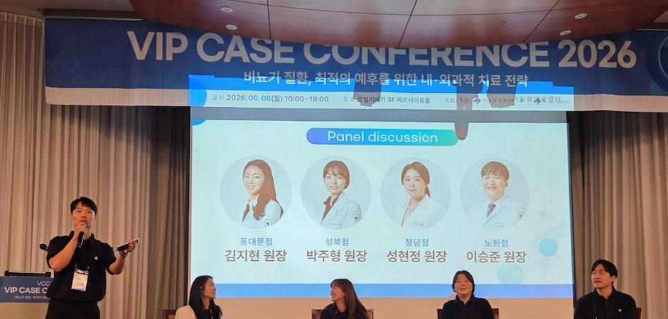 VIP동물의료센터, 비뇨기 질환 최적 치료 전략 공개…'VCC' 도약 선언