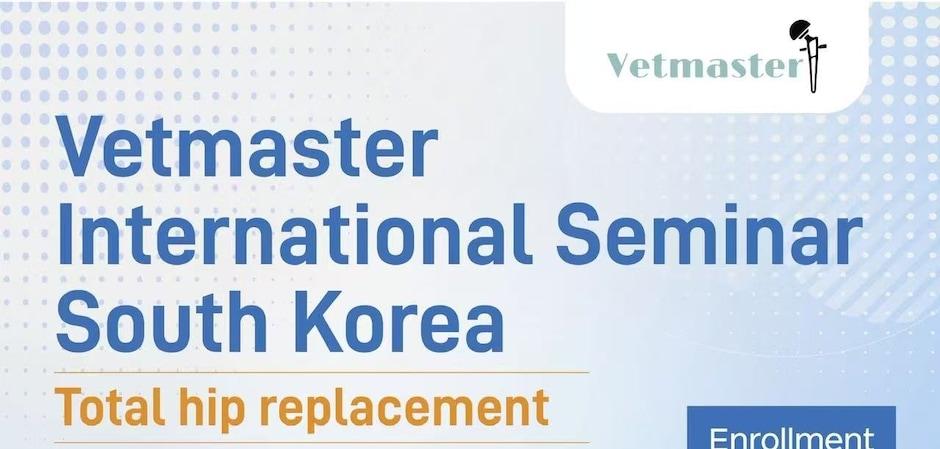 반려동물 인공고관절 치환술 세미나 8월 개최…참가 수의사 모집