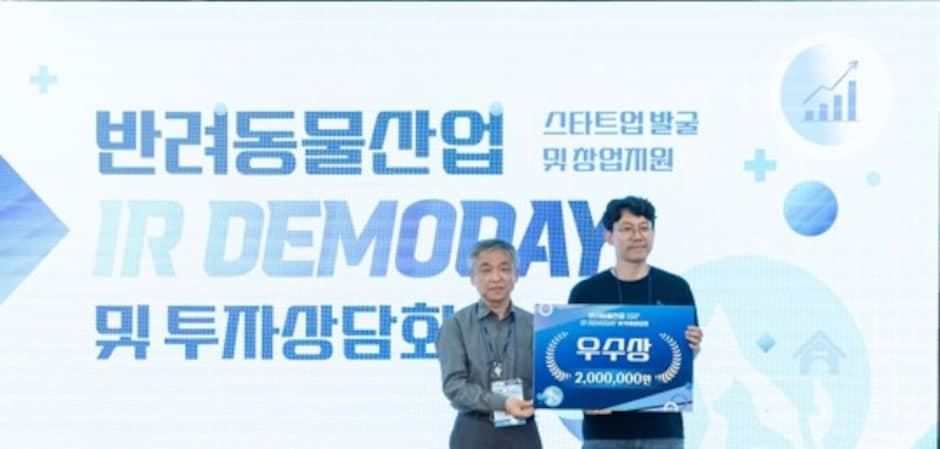 "배변봉투 들고 미국으로"…완스파파, 스타트업 IR 우수상