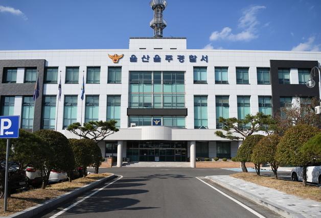 햄스터 강제 합사·진공청소기 흡입… 동물학대 30대 검찰 송치