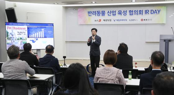 반려동물 산업 생태계 참여자 간담회, 20일 개최…협력 모색의 장