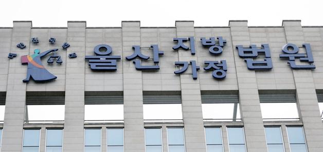 "짖으면 문다" 알면서도 목줄 안 한 20대 견주…벌금 150만 원