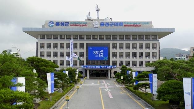 음성군, 군민 반려동물 장례비용 10% 할인 혜택