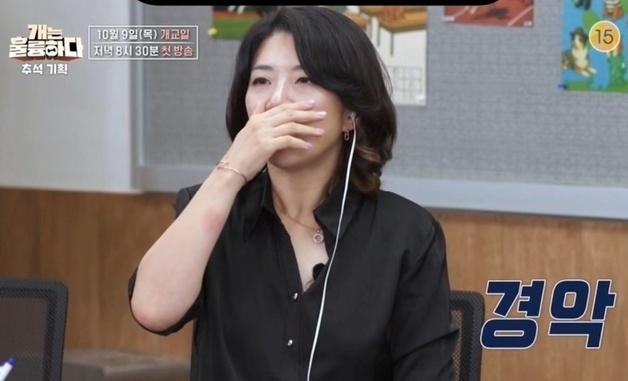 영탁과 함께 돌아온 '개훌륭', 한글날 첫방…김현주 수의사 합류
