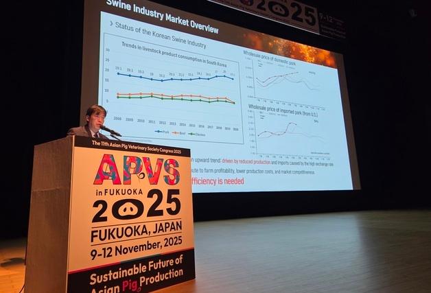 "대규모화 속 질병 취약성 과제"…APVS 2025서 본 한국 양돈산업