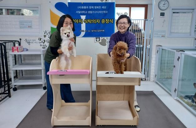 서일대 생활가구디자인학과, 입양센터에 강아지용 식탁의자 기증