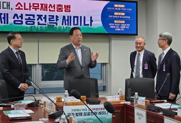 어기구 "숲 살리는 방제정책, 중장기적 산림복원 전략과 연계해야"