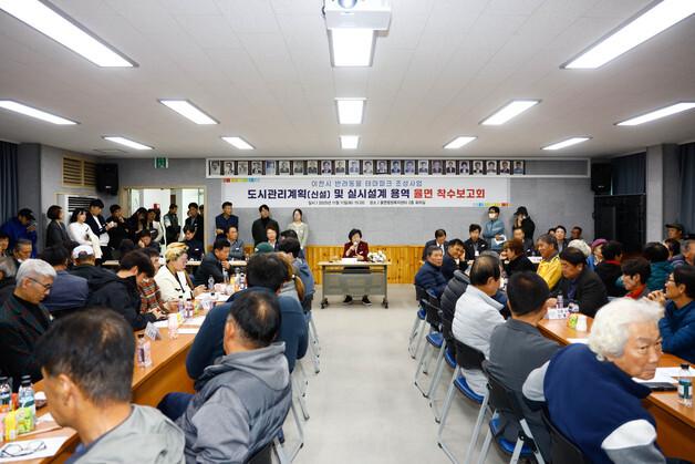 이천시, 반려동물 테마파크 조성 본격화…착수보고회 개최