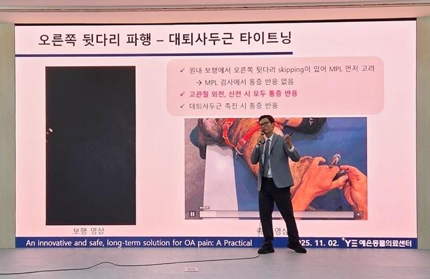 "골관절염은 노령질환? 강아지도 걸릴 수 있어…조기 관리 중요"