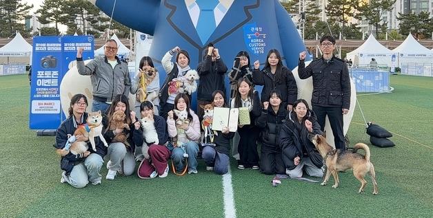 신라대 반려동물학부, 관세청장배 탐지견 대회서 최우수상 배출