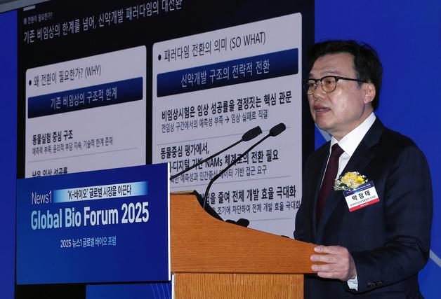 K-오가노이드 연평균 26.1% 성장…"아시아 허브로 도약"[GBF 2025]