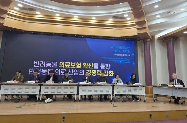 "동물병원 규제 목적 표준수가제 부당...펫보험 활성화 정책 필요"