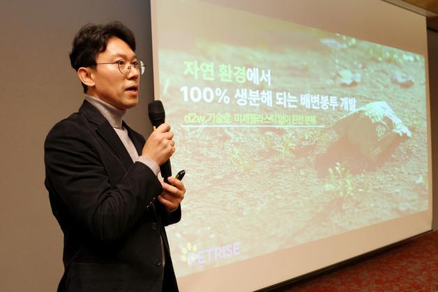 "사우디 전량 수입 희망"…펫라이즈 'K-배변봉투' 글로벌 관심 집중