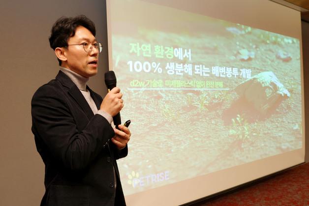 "사우디 전량 수입 희망"…펫라이즈 'K-배변봉투' 글로벌 관심 집중