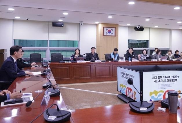 "동물의 법적 지위 보장할 때"…시민-정부-국회, 공론화 나서