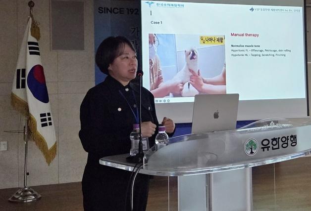 "수의재활, 수술·내과·영상·신경과 아우르는 통합적 치료 핵심"