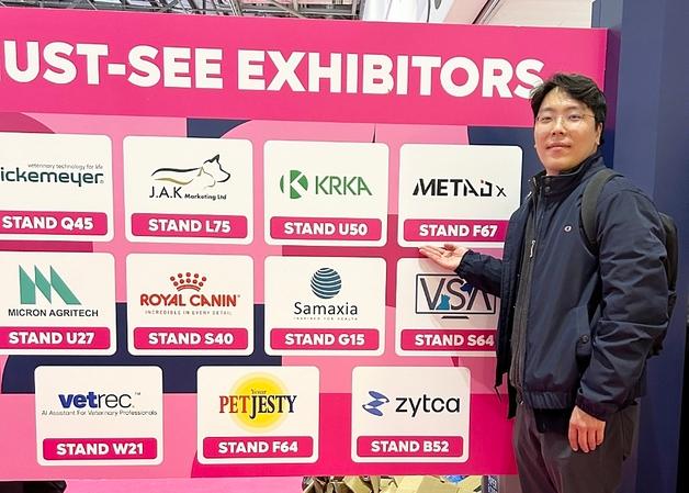 메타디엑스, 런던벳쇼 혁신 기업 10곳 선정…AI 종양검사 기술 주목