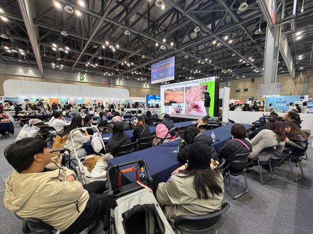 "K뷰티 열풍을 K펫으로"…'메가주' 반려동물 피부 세미나 주목