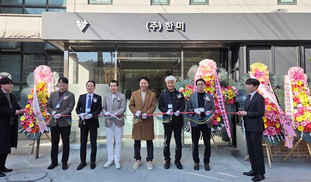 국내 최초 '수의료기기 플랫폼' 탄생…한미, 통합 쇼룸 선보여