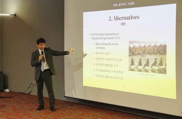 GDIN, 스타트업 ‘윈윈 협상’ 세미나…"이익보다 관계가 먼저"