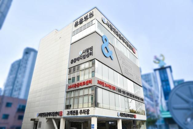 용인 사람앤동물메디컬센터, 확장 이전…고난도 수술·영상센터 구축