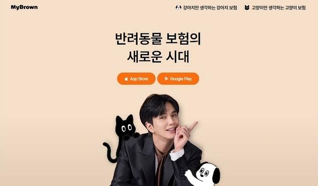 마이브라운 반려동물보험, 170억 추가 증자…산은 신규 주주로
