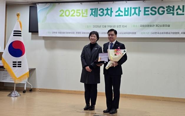 농림식품기술기획평가원, 소비자 ESG 혁신대상 2년 연속 수상