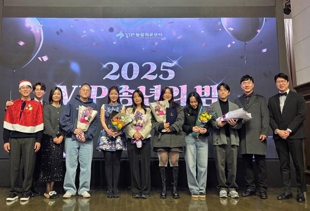 21주년 맞은 VIP동물의료센터…"본보기 되는 리더 그룹으로 성장"