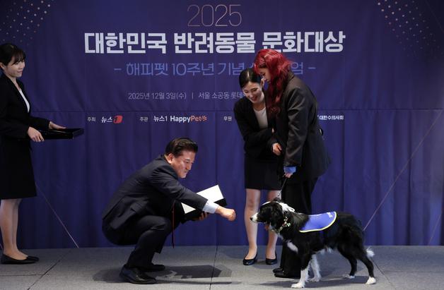 해피펫 10주년 왔다개…반려동물 문화대상 현장 이모저모