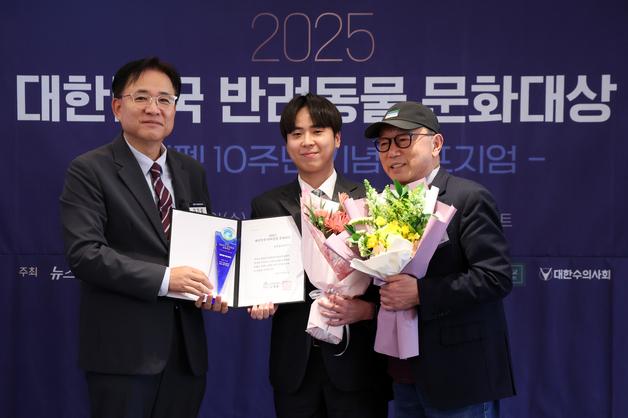 교육위원장상 수상…강소영 교수·넬동물의료센터·신사경 원장 