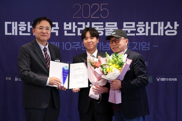 교육위원장상 수상…강소영 교수·넬동물의료센터·신사경 원장