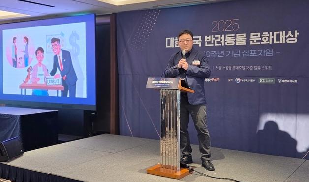 "동물 전문 변호사 영업에 휘둘리지 마라"…박영헌 변호사 일침