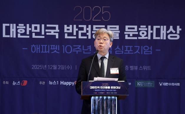 이영섭 뉴스1 대표 "반려동물, 우리 사회 생명존중 가치의 중요한 기준"