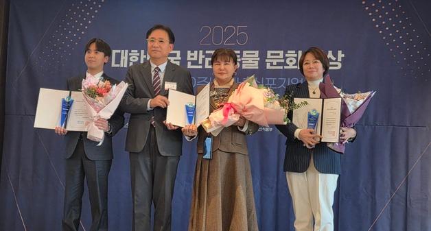 교육위원장상 수상…강소영 교수·넬동물의료센터·신사경 원장