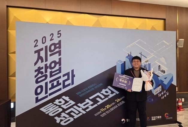 반려동물 맞춤 항암 시대…캐니캐티케어, 창업 경진대회 우수상