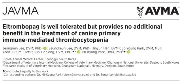 국내 연구진, 면역매개성 혈소판감소증에서 경구 약물 효과 첫 보고