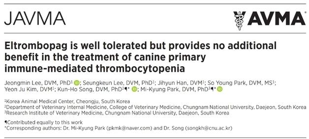 국내 연구진, 면역매개성 혈소판감소증에서 경구 약물 효과 첫 보고