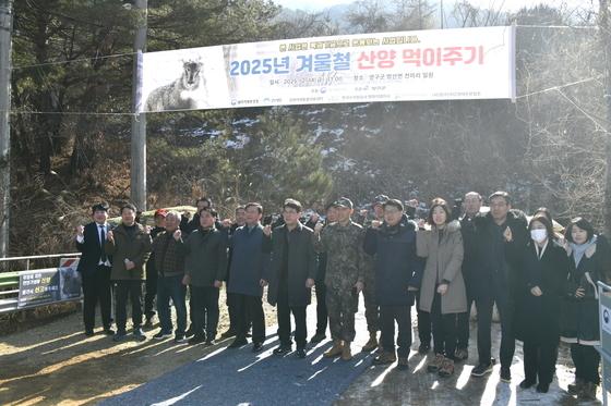 양구군, 천연기념물 산양 보호 나선다…먹이 공급·밀렵 방지 홍보