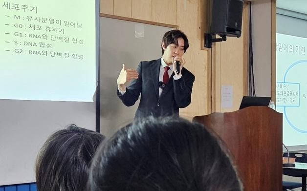'수의계 차은우' 등장에 술렁…반려동물 종양 강의 집중도 높아