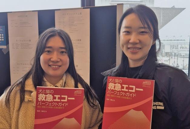 VIP동물의료센터 청담점, 日수의응급중환자과학회서 포스터 4편 발표