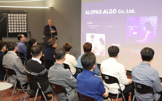 알로팍스알고, 반려동물 정보 신뢰도 ↑…"생성형 AI가 논문 찾아"