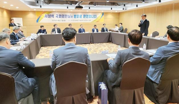 서삼석 의원 "동물약품 불법 유통 근절·산업 육성 위해 노력할 것"
