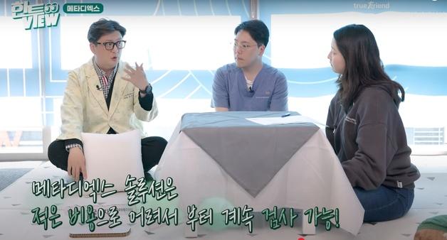 메타디엑스, 혈액으로 반려동물 암 조기진단…수의사·보호자 '윈윈'
