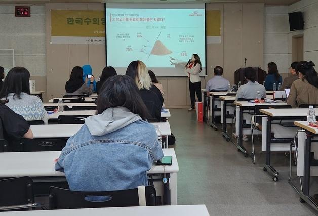 생고기·육분·유산균 특징은…고양이 영양 궁금증, 세미나서 풀었다