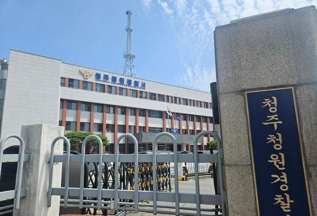 코브라 불법 거래하려다 물린 중학생…119 신고했다가 덜미